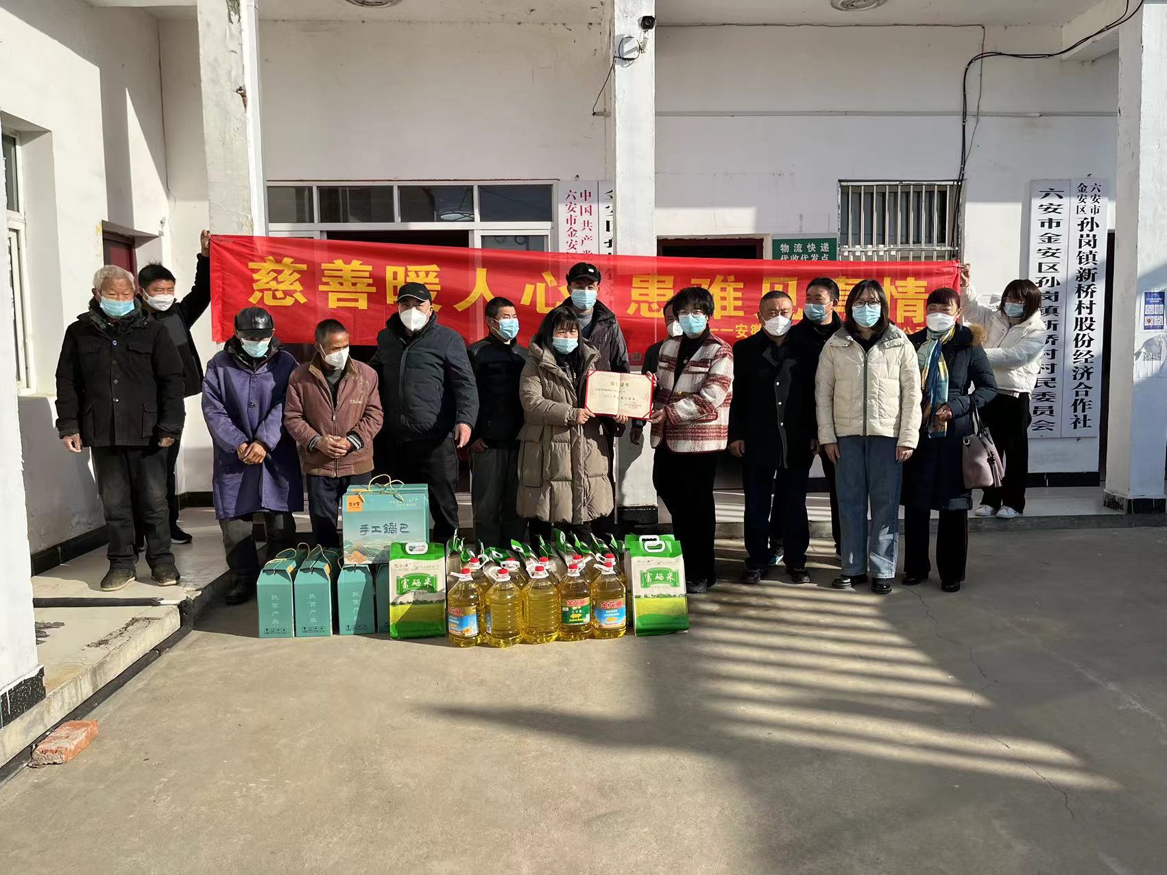 慈善暖人間、患難見(jiàn)真情